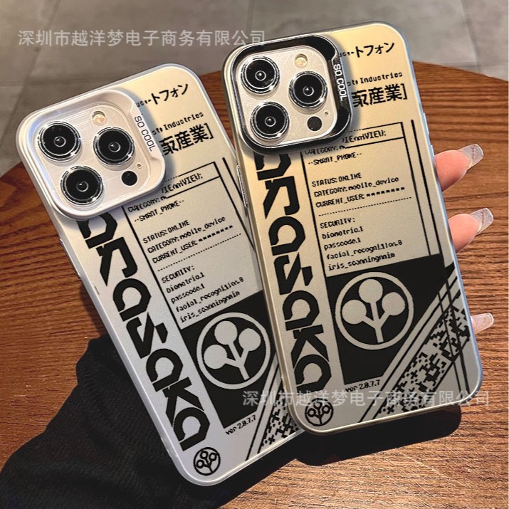 Punk Style Iphone17Pro Mobile Phone Case 16/15/14/13 Laser 12 Apple 11Xsm78 Trendy P