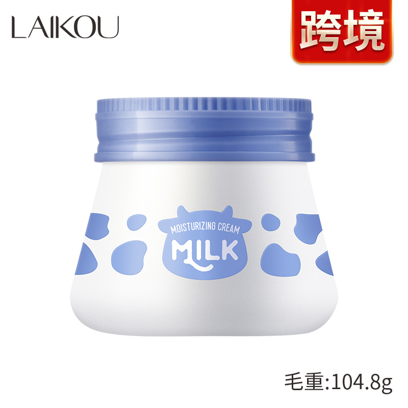 LAIKOU Laikou milk moisturizer 55g moisturizing cream skin care products fda cosmetics wholesale cross-border