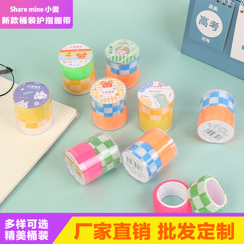 Self-adhesive finger bandage non-woven elastic bandage finger protection anti-wear anti-callus student writing sports finger protection artifact