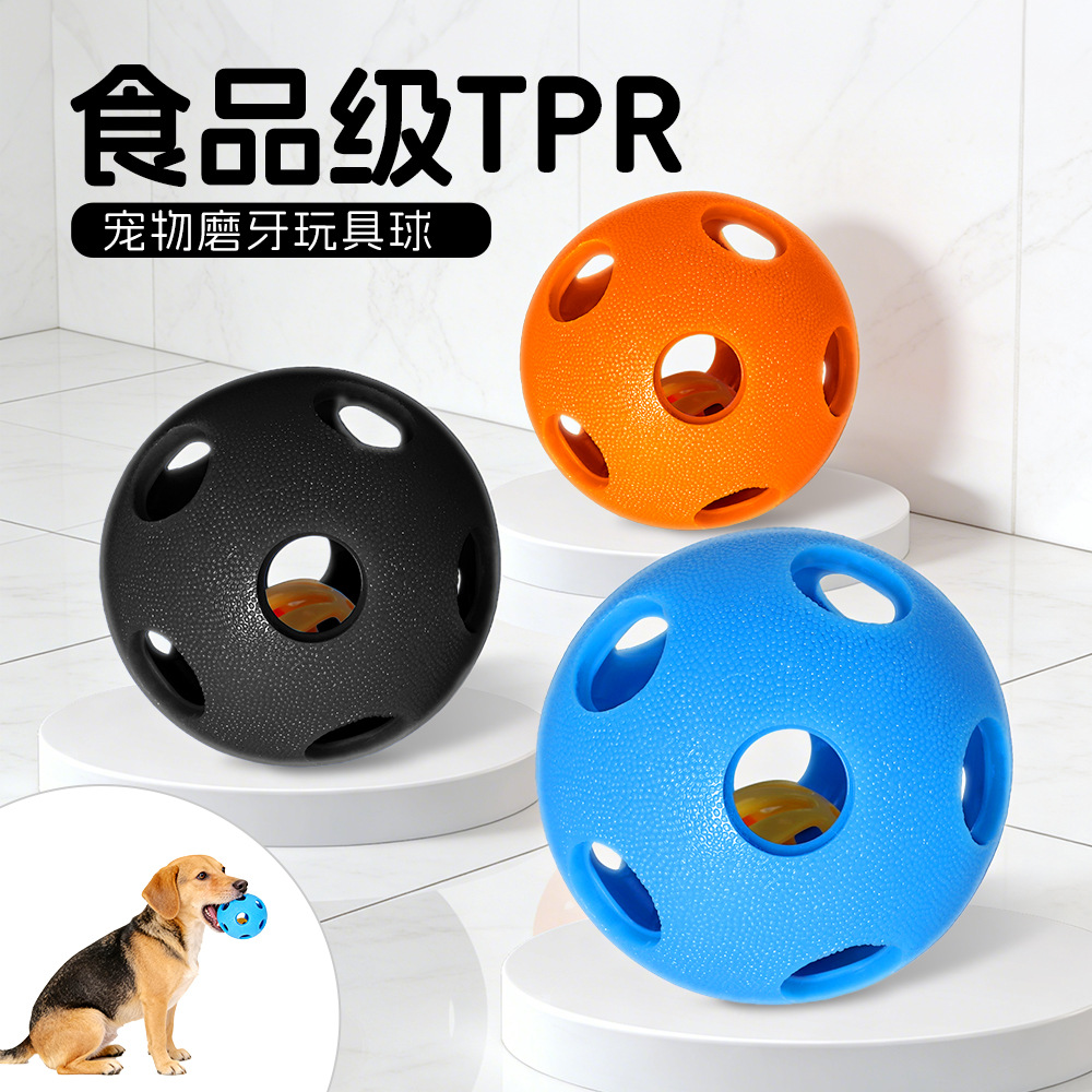 Cross-Border Pet Self-Entertainment Chew Toy Ball, Bite-Resistant Hollow Treat Ball, Dog and Cat Pet Toy Ball, Dog Toy