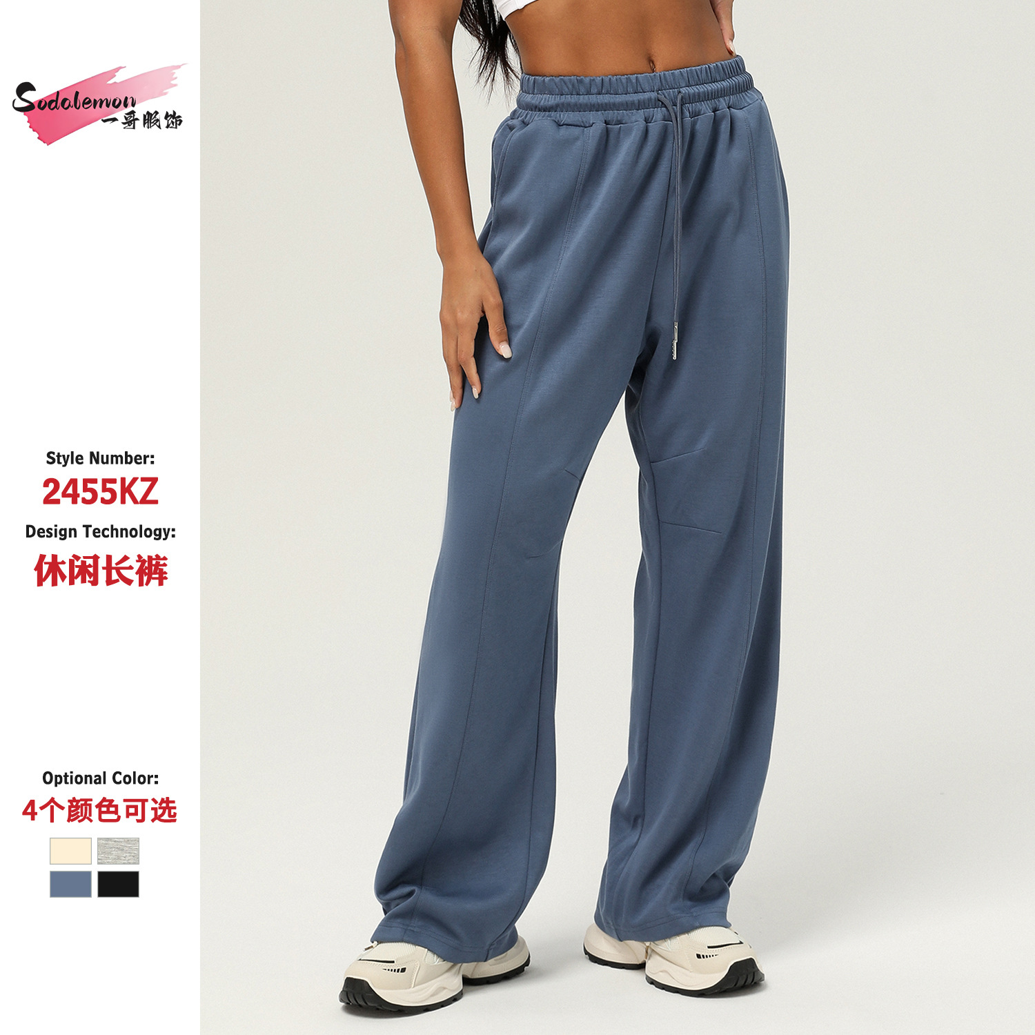 European and American Autumn and Winter Sports Casual Trousers High Waist Drawstring Dipping Wide Leg Pants Fitness Yoga Pants Hip Straight Pants for Women