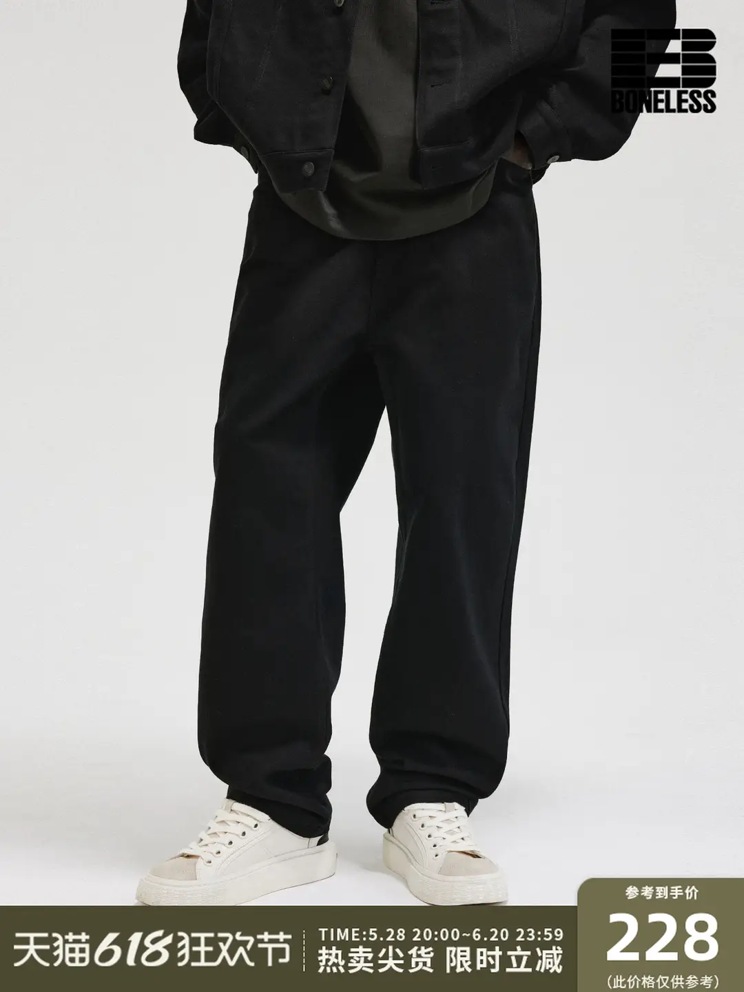 Boneless Comfy Basics Straight-leg Denim American High Street Minimalist pants Loose Casual Pants for Men
