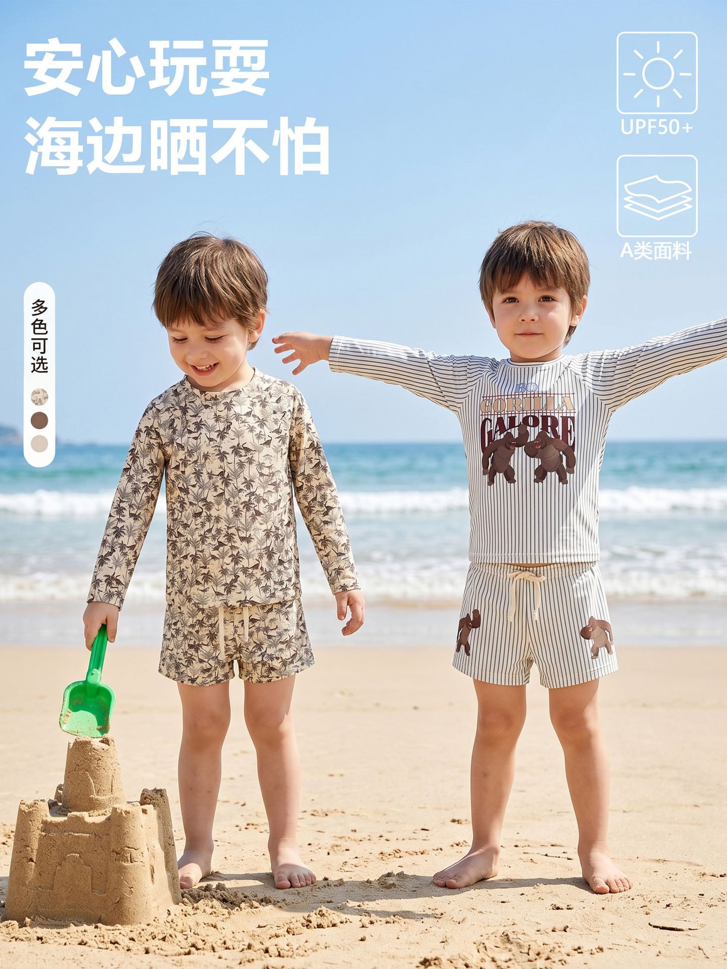 Cross-Border Children's Swimwear Boys' Summer Long-Sleeved Sun Protection Baby Swimsuit Quick-Drying Surfing Swimsuit Children's Boys