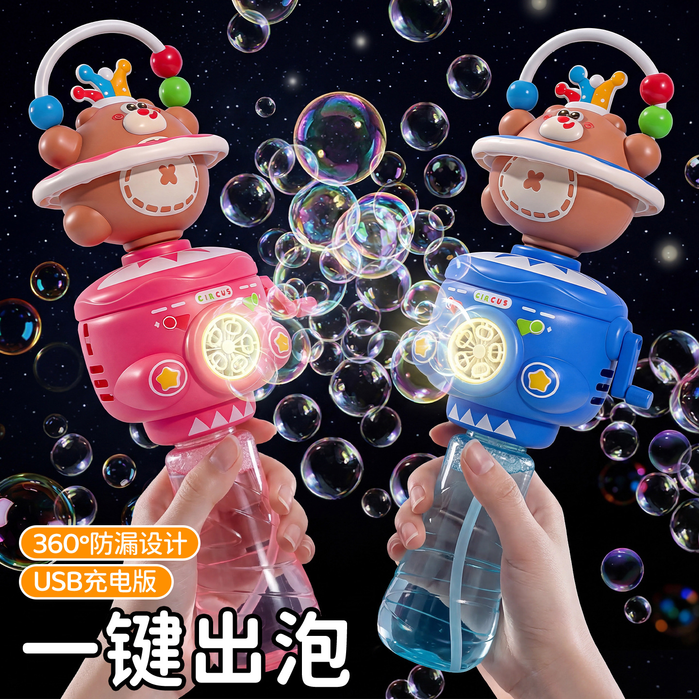 Bubble Gun Handheld Electric Bubble Blowing Toy, Popular Summer Park Bubble Machine, Children's Toy for Stalls