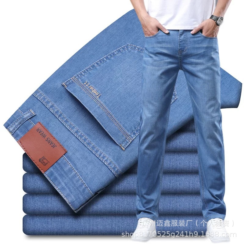 Guangzhou Maixin Garment Factory Men's Jeans with Stretch, Business Straight-Leg, Loose Mid-Waist Long Pants, Men's Clothing Wholesale