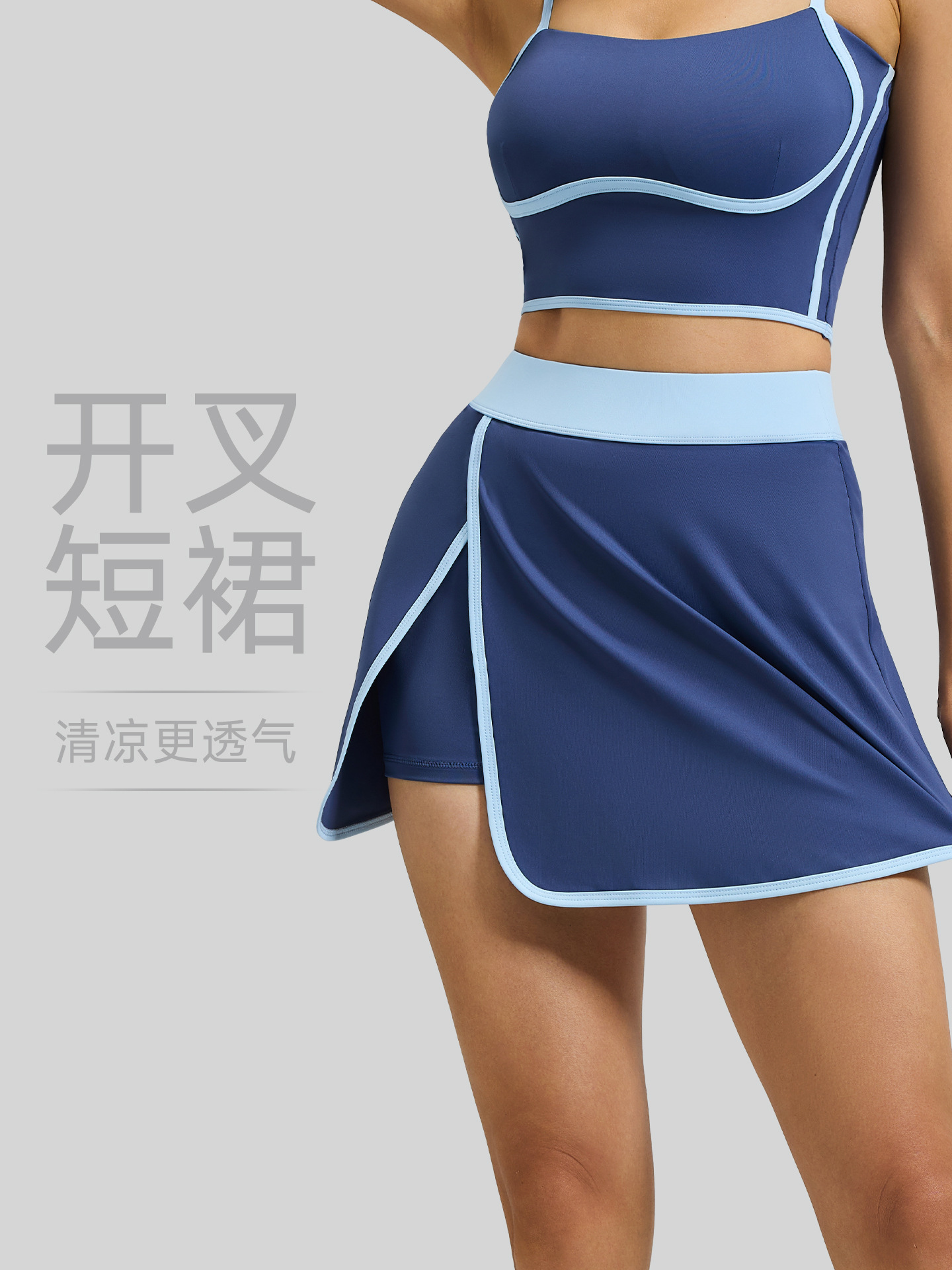 Summer New Style Linear Slit Sports Short Skirt, Two-In-One Design with Built-In Safety Shorts to Prevent Exposure, Yoga Skirt with Built-In Pockets
