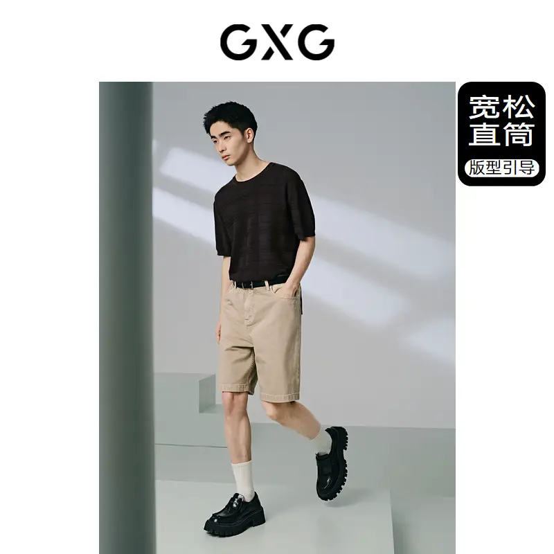 GxG Men's Texture Series Straight-leg Washed Denim Shorts Retro Casual Shorts Men's 2024 Summer New