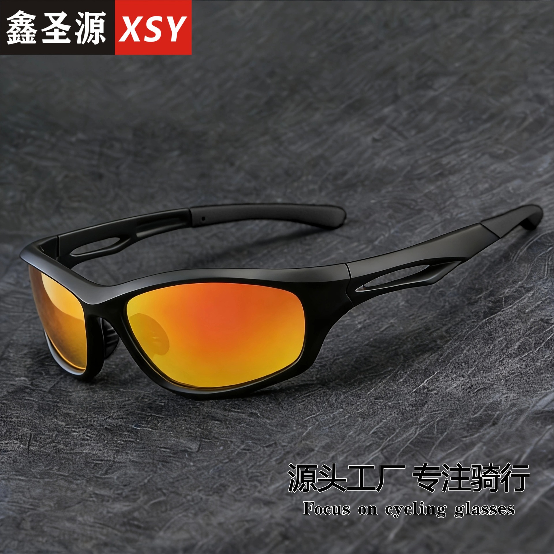 Xinshengyuan Men's and Women's Bicycle Outdoor Sports Cycling Glasses Sunglasses Beach Glasses 9309Pc Lens Outdoor Cycling