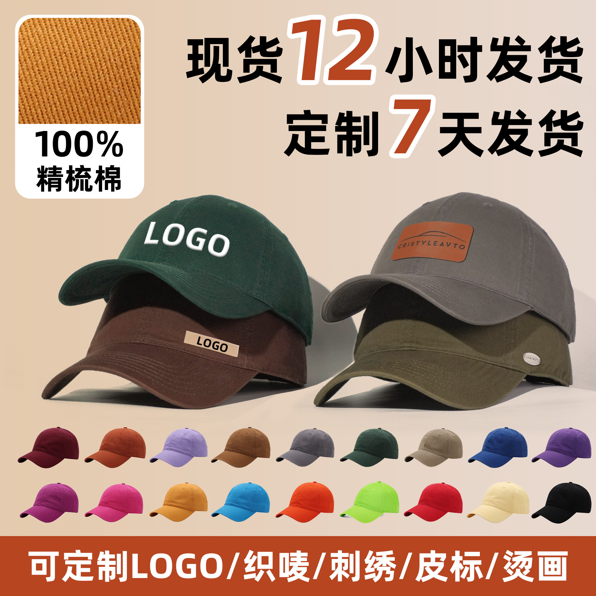 Custom Breathable Solid Color Embroidered Baseball Cap with Logo, Outdoor Popular Large Head Circumference Quick-Dry Duckbill Cap