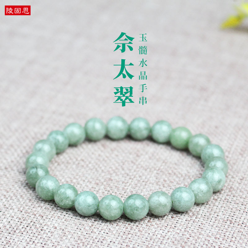 Wholesale Quartzite Imitation Shetai Jade Chalcedony Bracelet Crystal Jewelry Single Circle Men's and Women's Couple Bracelet Summer Style