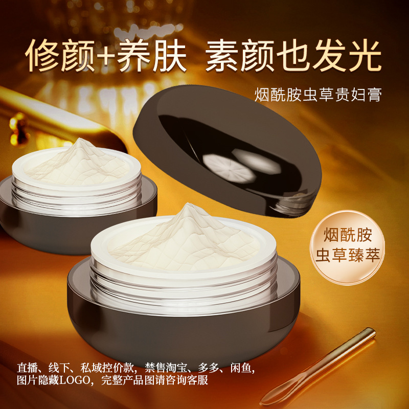 Manufacturer) Lady Cream Anti-Wrinkle Lightening Lazy Face Cream No-Makeup Cream Nude Makeup Firming Skin Care Products Anti-Aging Lightening Fine Lines