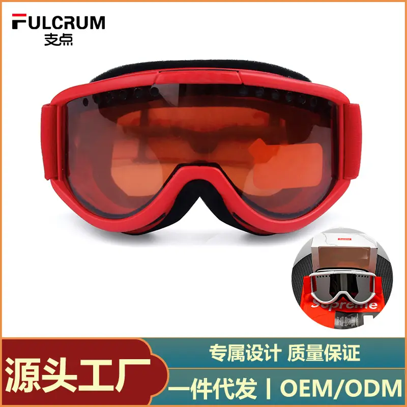 Export Double-Layer Anti-Fog Ski Goggles Mountaineering Snow Gear Snow Skiing Supplies Outdoor Cylindrical Snow-Proof Glasses Wholesale