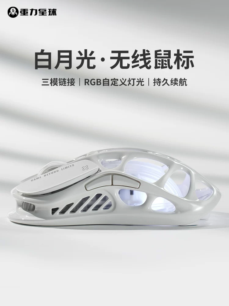 Gravity Planet White Hollow-Out Mouse Gaming Keyboard Bluetooth Wireless High-Value Computer Office Set Foto QC de TAOBAO na Qualit.ly