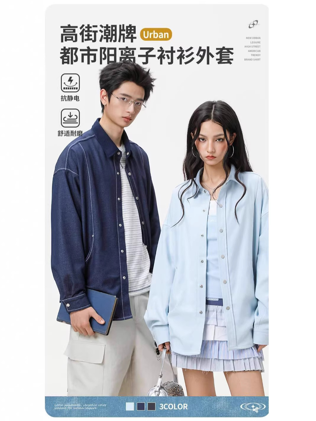 New Solid Color Youthful Long-Sleeve Shirt for Men and Women, American Retro Couple Shirt, High Street Fashion Brand Turn-Down Collar Top