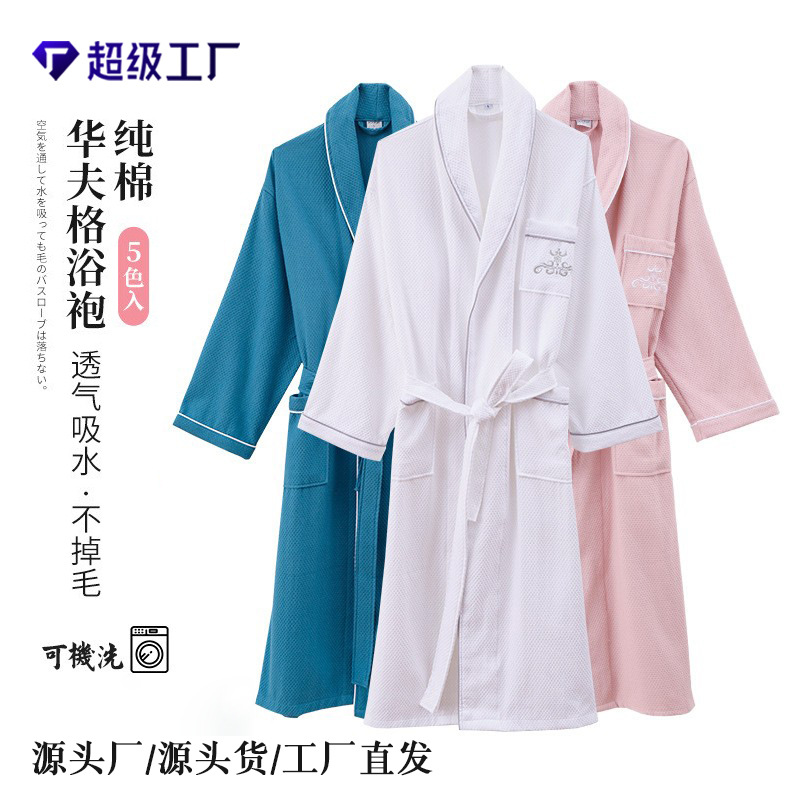 Four-Season Pure Cotton Waffle Bathrobe for Home Use, Honeycomb Bathrobe, Loungewear, Pajamas, Sleepwear for Men and Women, Extended Length, Suitable for Beauty Salons