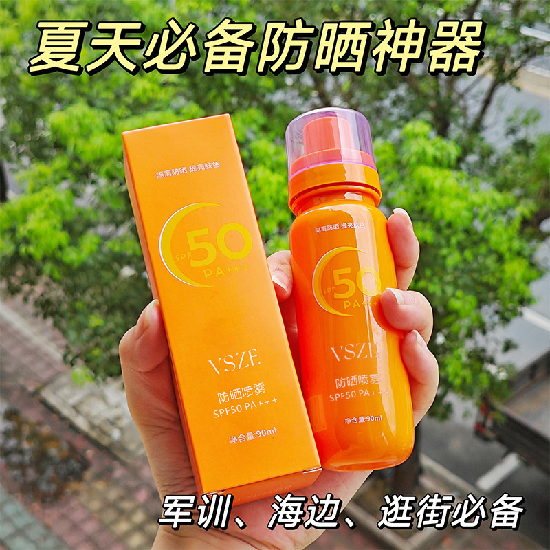 VSZE Whitening Sunscreen Spray SPF50 High Times Protection Body Available Fresh and Not Sticky Explosive Wholesale