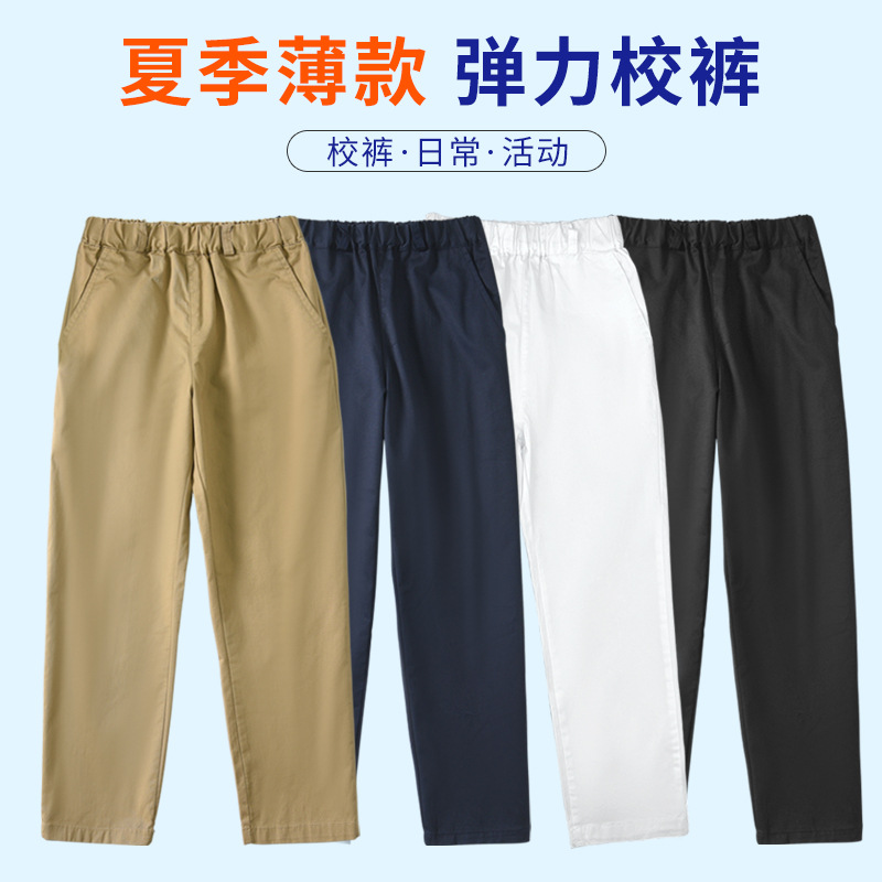 Boys' khaki School Uniform Pants Summer Thin Pure Cotton Trousers Children's Anti-mosquito Pants Primary School Students' navy blue School Pants
