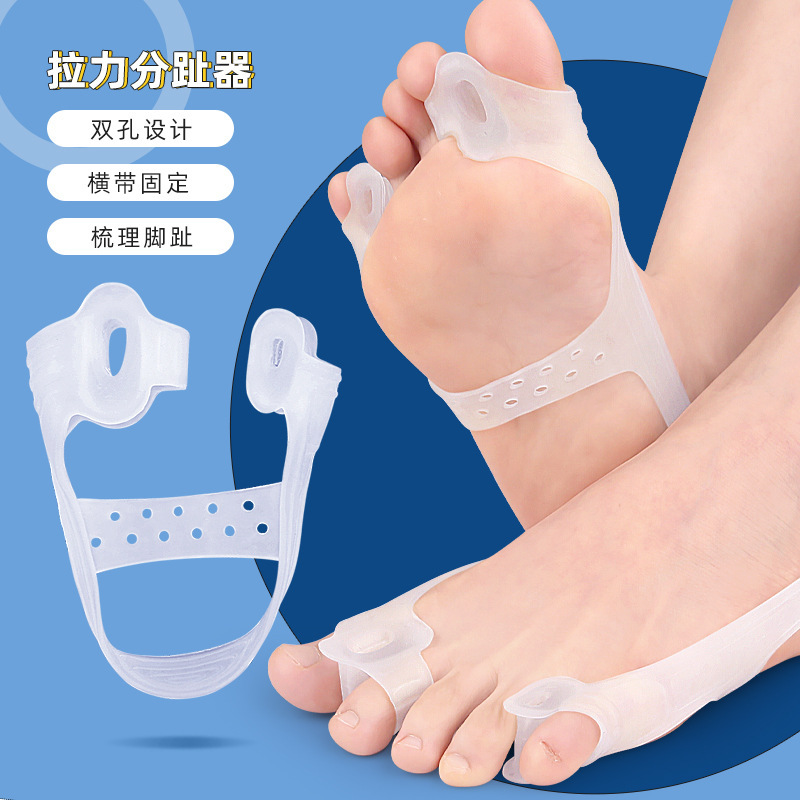 Thumb valgus tension band Double hole Big Foot bone overlapping Toe Toe splitter flexible anti-wear small toe elastic tension band