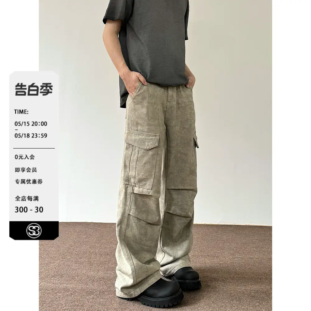 2024 Marble Dark Pattern Pleated Pocket Craft Pants for Men and Women American-style Parachute Pants Loose Casual Trousers