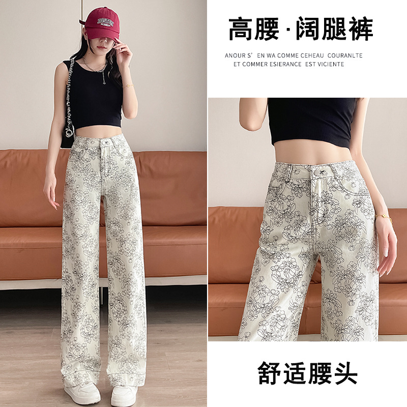 New Chinese Printed Casual Jeans Women's Spring and Summer High Waist Slimming Wide Leg Pants for Small