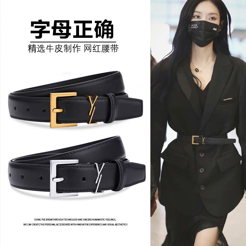 Yang Shulin Women's Leather Belt Versatile Decorative Belt for Suits High-End Vintage Trendy Genuine Leather Belt for Women's Jeans