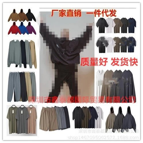 欧美高街字母和平鸽子印花男女情侣连帽卫衣-MLMLSPHO0202