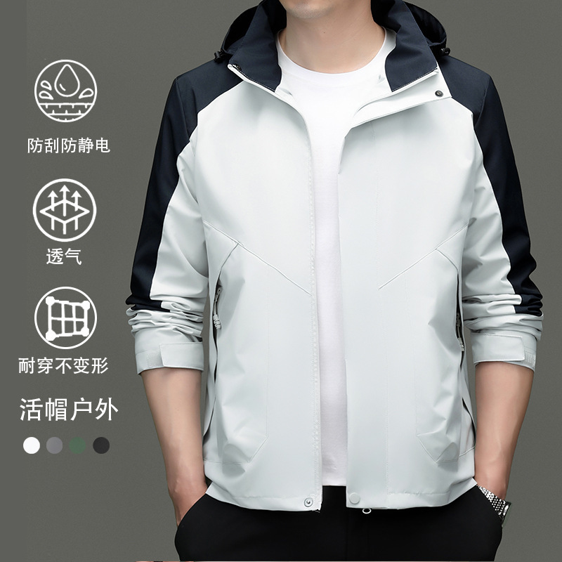 Jacket Men's 2025 Spring and Autumn New Outdoor Sports Hooded Top Casual Color-block Charge Jacket Coat