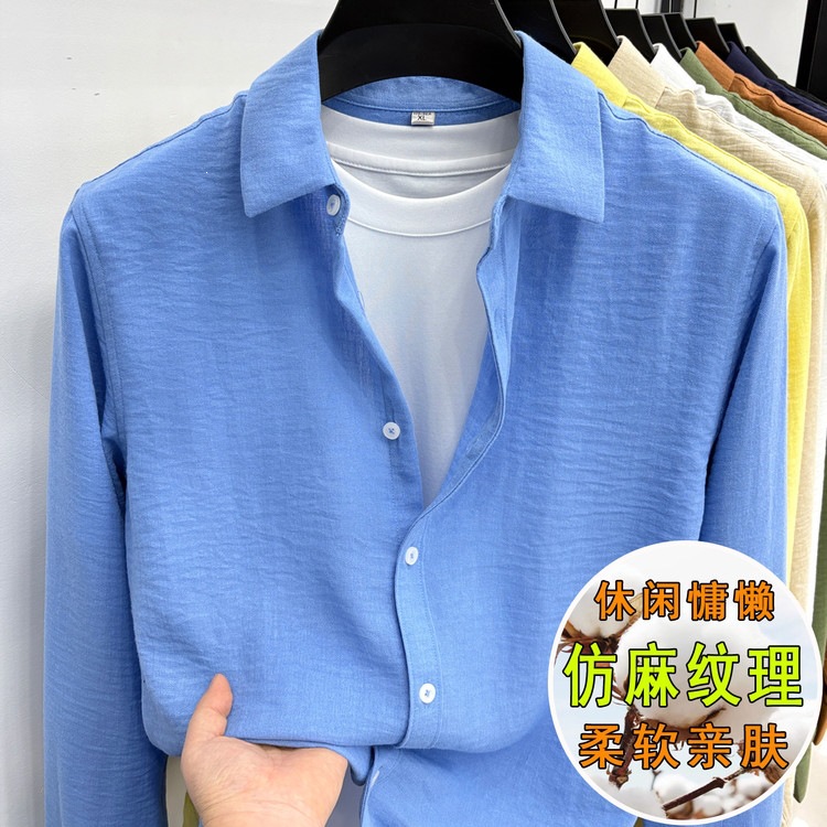 [New for Spring] Fashionable Shirt with Linen Texture in Imitation Linen Fabric, Trendy Men's Shirt for Young Men, Spring and Autumn Wear, Solid Color