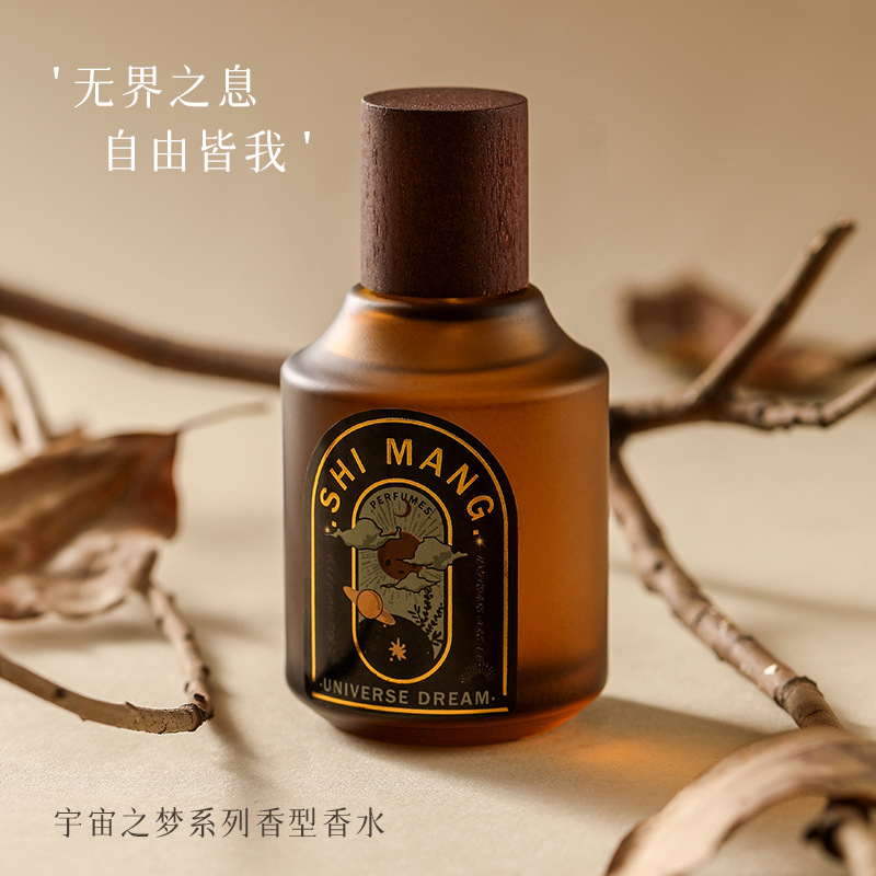 Shimang New Perfume Universe Dream National Style Wooden Tune Small and Fresh and Elegant Entity Ladies Perfume Wholesale