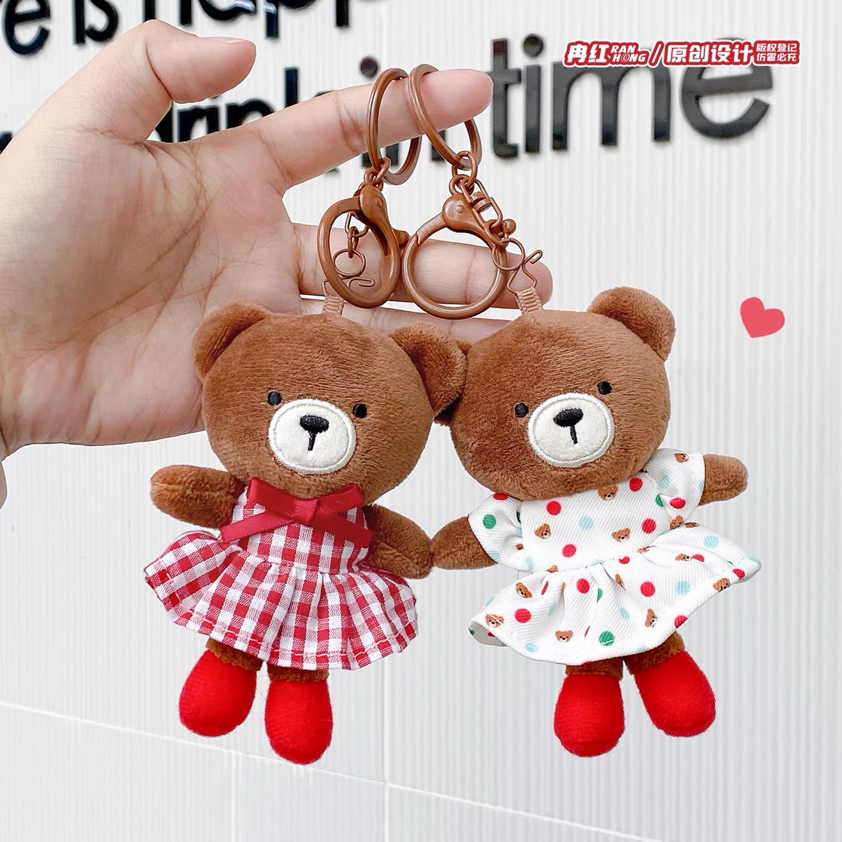Original Cookie Bear Series My Good Sisters Plush Doll Keychain Cute Best Friend Bag Pendant Source of Supply