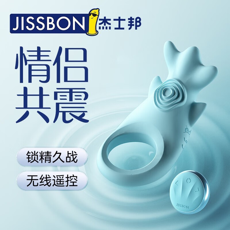 Jiesbang lock whale remote control vibration lock ring men's physical delay lock ring sensitive adult sex toys