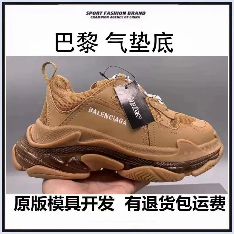 Paris Torre Shoes Triples2 Second Generation Crystal Air Cushion Saga Sports Booster Shoes Casual Couples Breathable