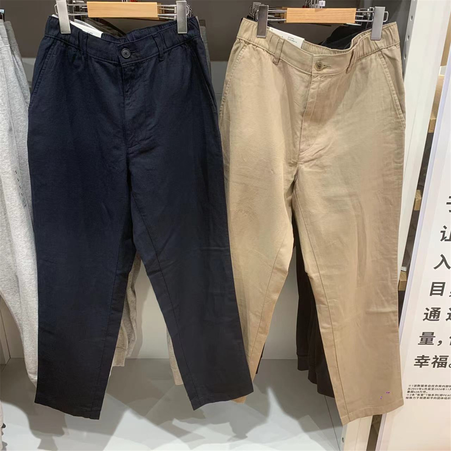 Summer Thin Men's and Women's Cotton and Linen Blended Casual Pants/Pants Loose Straight Pants Spring and Summer New Style 470598 Foto QC da 1688 su Qualit.ly