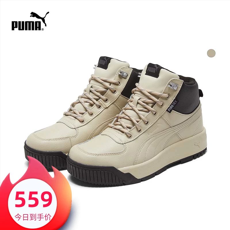 PUMA彪马男鞋2019秋季新款运动鞋高帮保暖板鞋休闲鞋370552
