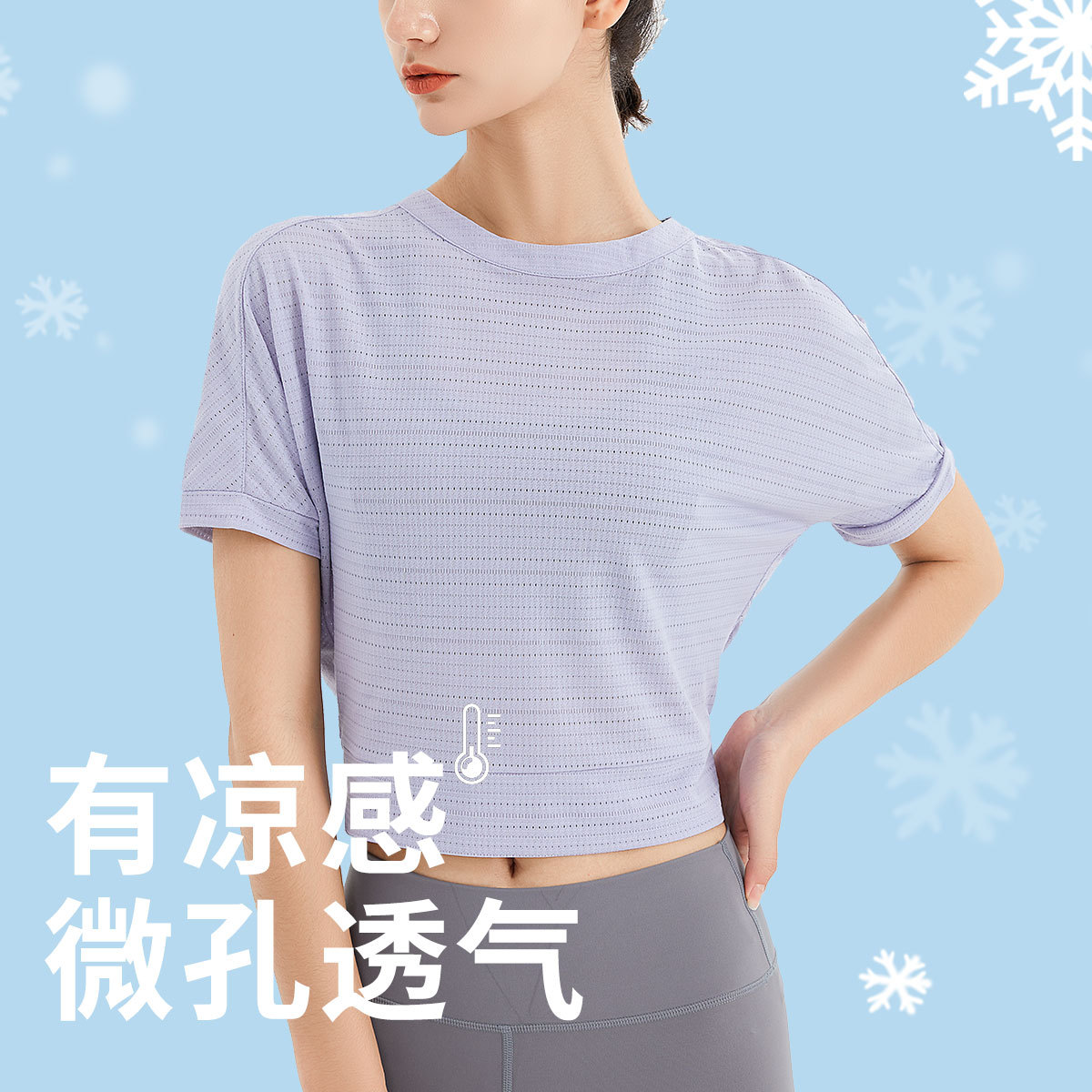Summer Women's Sports Short-Sleeved Tops Quick-Drying Backless Mesh T-Shirt Round Neck Buttoned Yoga Wear Blouse Breathable and Quick-Drying