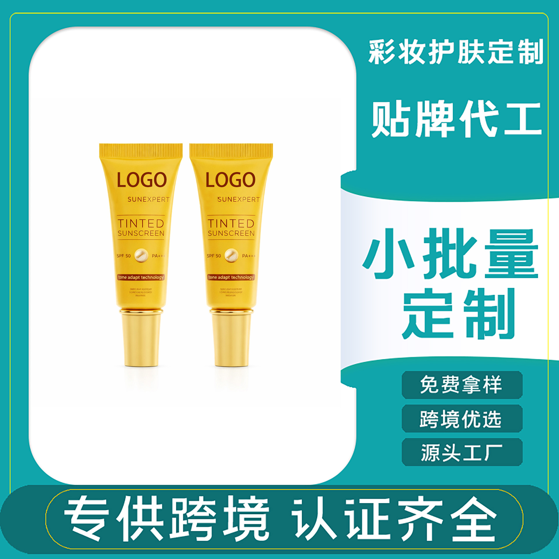 Vietnam's Best-Selling Cross-Border Tinted Isolation Sunscreen Cream Tk Clear High-Power Repair Sunscreen Liquid Temu Sunscreen Essence