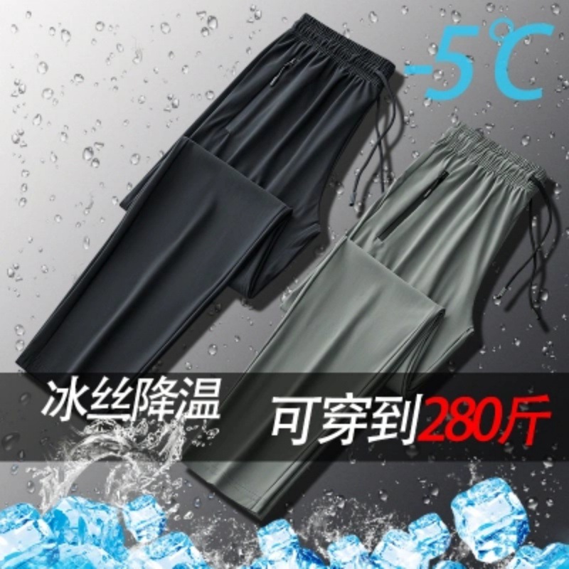 Pants Men's High Elastic Summer Thin Men's Casual Trousers Trendy Quick-drying Men's Sports Pants Ice Silk Men's Pants