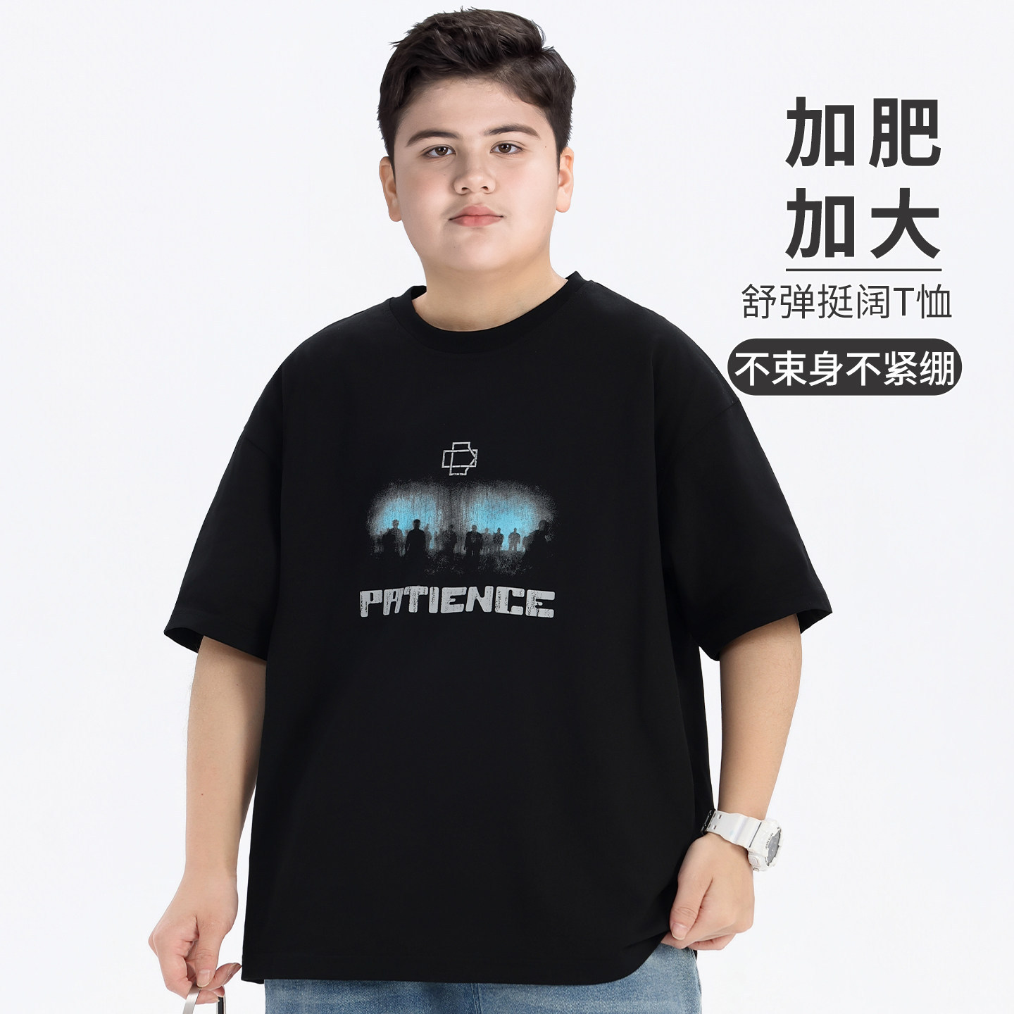 Plus-Size Boys' Short-Sleeve T-Shirt, Summer 2026 New Style, Summer Clothing for Older Boys, T-Shirt for Chubby Kids
