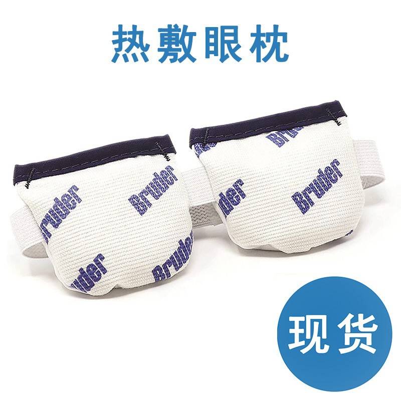 Microwave Heated Eye Pillow Ceramic Particles Clay Beads Filled with Bruder Warm Hot Compress Blackout Sleep Eye Mask