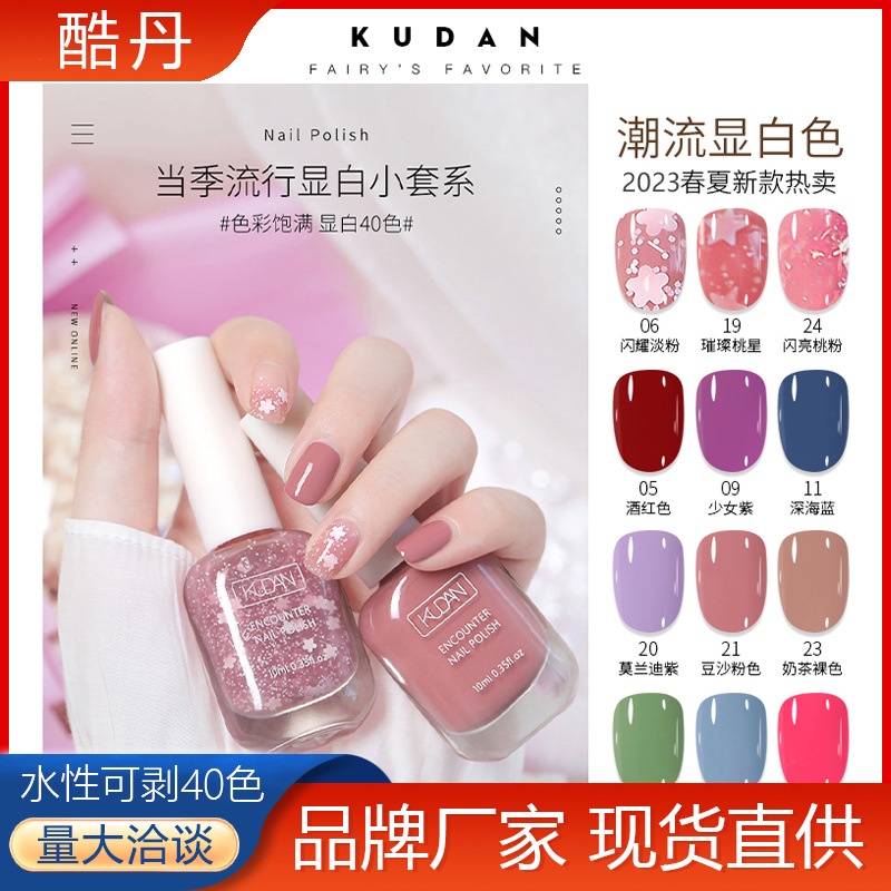 Kufandan Water-Based Nail Polish No-Bake Long-Lasting Quick-Drying Tear-Off White Light Fragrance Manicure Nail Polish Wholesale in Stock