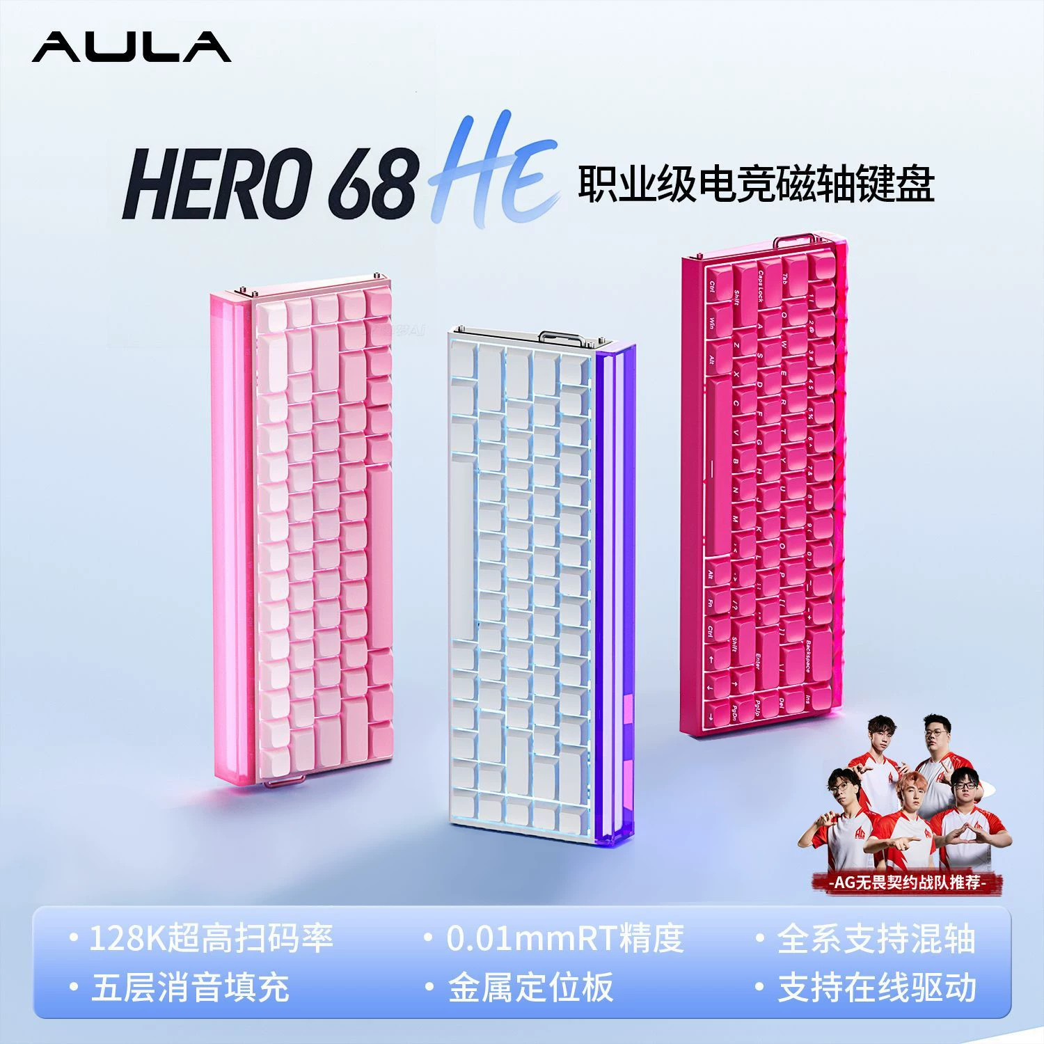 Aula/Wolf Spider Hero68He Magnetic Axis Mechanical Keyboard 0.01Rt Precision Wired E-Sports Gaming Neon Light Box Foto QC de TAOBAO na Qualit.ly