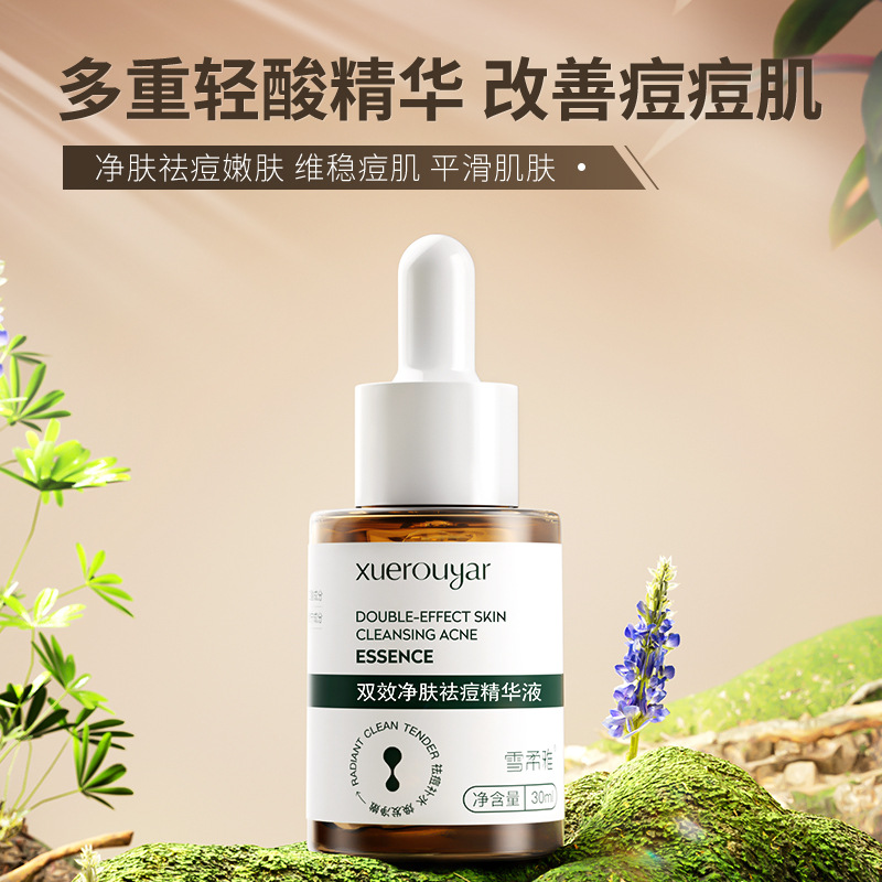 Xuerouya Anti-acne Essence Meticulous Pore Relieve Fading Acne and Azelaic Acid Anti-acne Essence Authentic Product