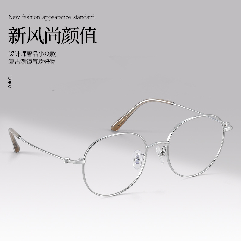 Retro Japanese oval frame glasses wholesale 5306 Danyang factory ultra-light plain frame women's near-sight glasses with degrees