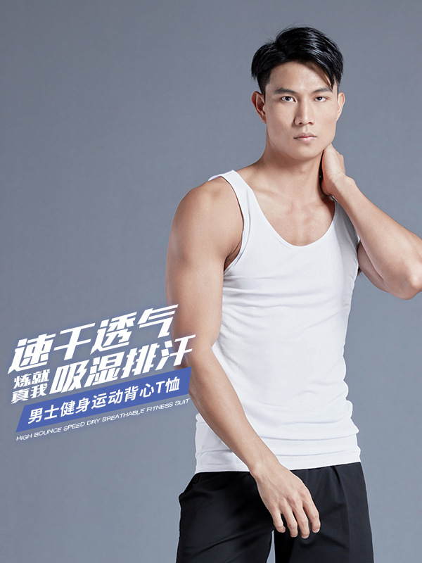 Foreign Trade Summer Men's Loose plus size Sleeveless Basketball Running Sports Leisure Fitness Training Top Sports Vest