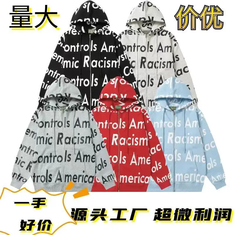 满印开衫卫衣秋冬季连帽衫