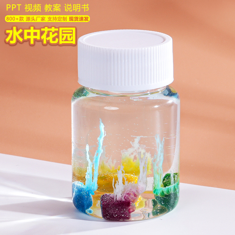 Water Garden Technology Small Production Steam Science Experiment Materials DIY Children's Chemistry Primary School Students' Invention Ideas