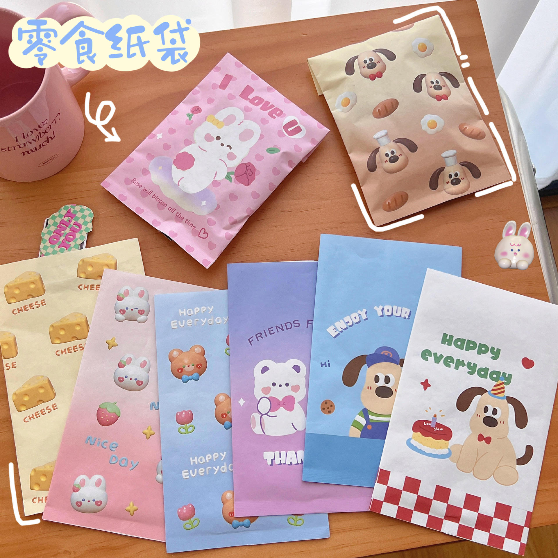 Cute Cartoon Pattern Gift Paper Bag Baking Small Object Storage Bag Girl's Heart Snack Self-sealing Packaging Bag Soft Cute