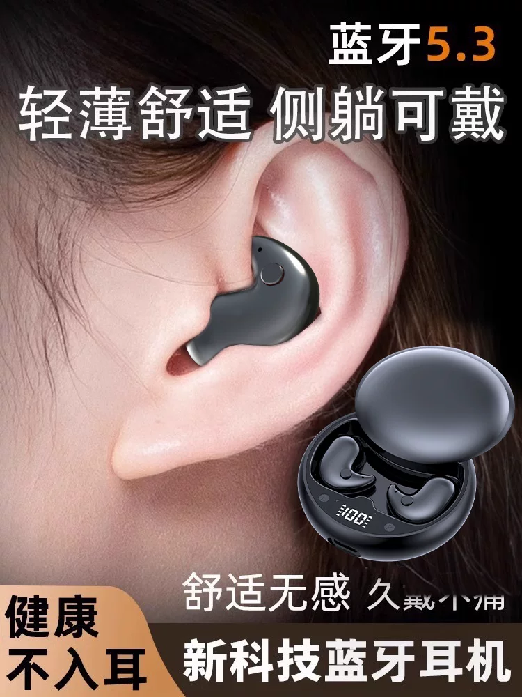 Bone Conduction Bluetooth Headphones, Truly Wireless and Non-In-Ear, 2026 New Model, High-End, Comfortable for Long-Term Sleep Wear, No Pain, Super Long Battery Life