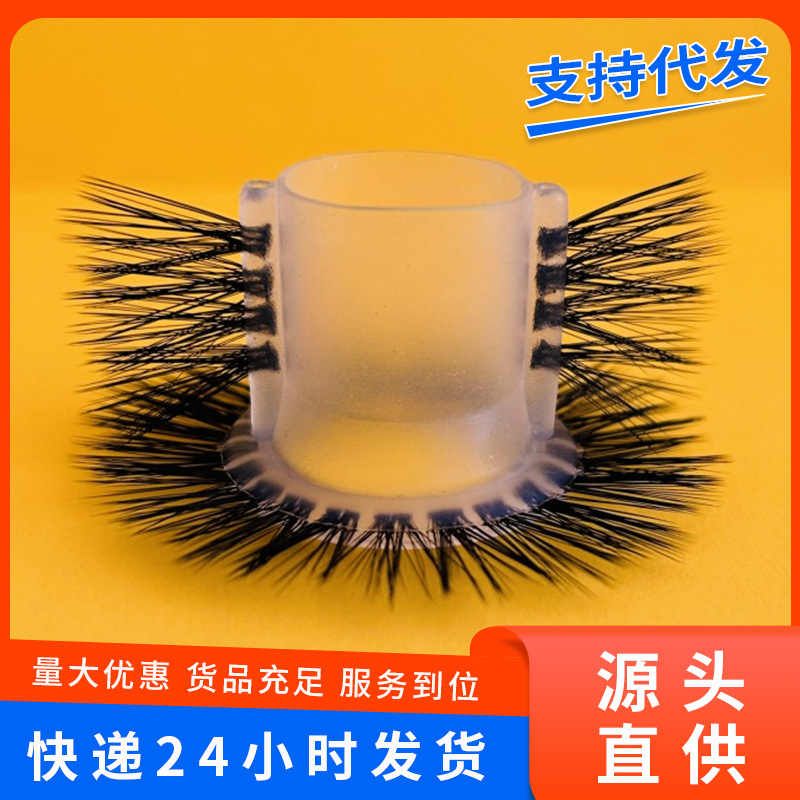 Silicone Hairy Sheep Eye Circle Couple Men and Women Couple Sex Toys Adult Supplies Balanus Ring Circles Bead Ring