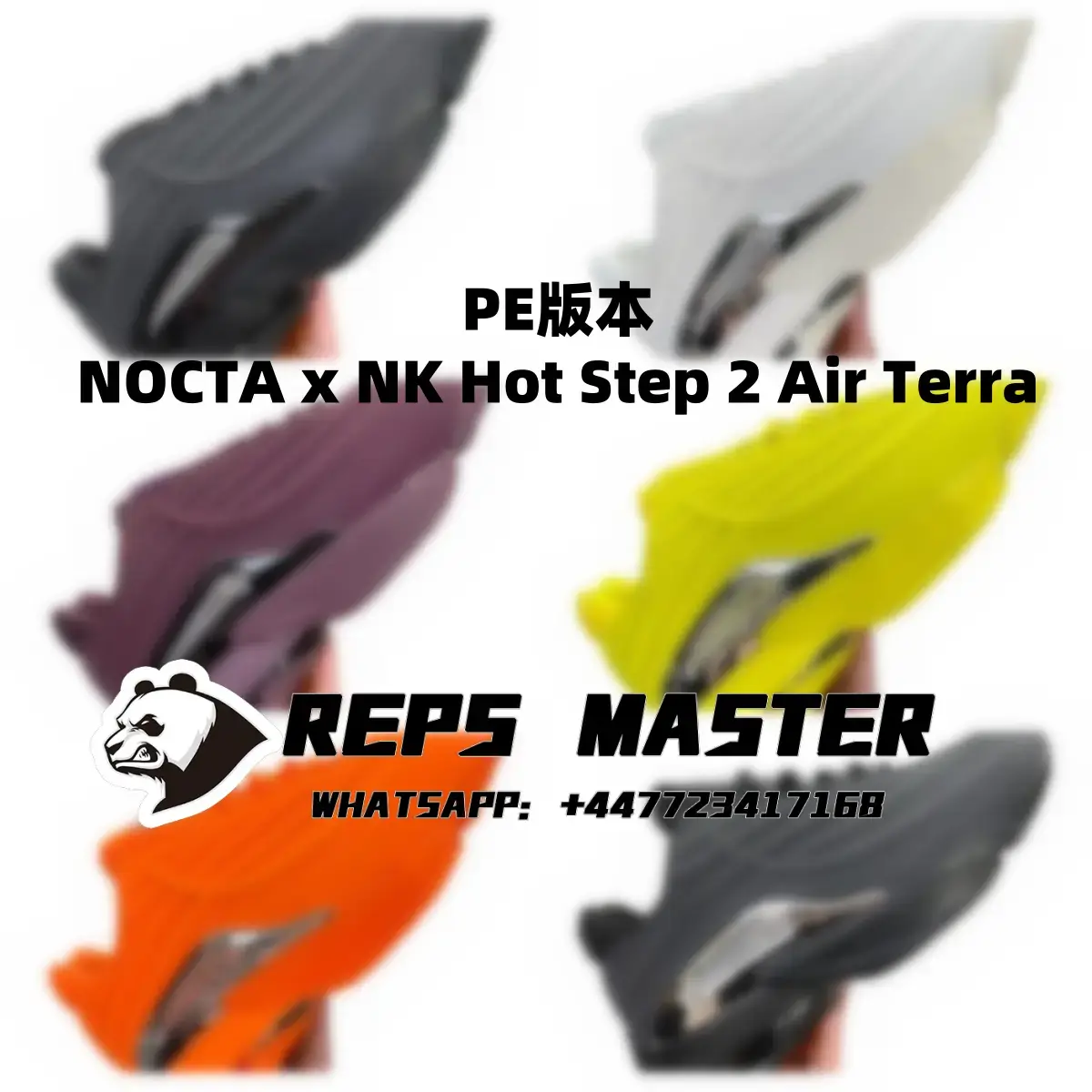 NOCTA x NK Hot Step 2 Air Terra